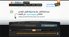 Desktop Screenshot of master-kingdom.org